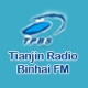 Tianjin Radio Binhai  FM