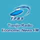 Tianjin Radio Economic News  FM