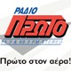 Radio Proto 99.3 FM