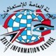 Listen to Radio Cairo 819 AM online Radio Listen to Radio Cairo 819 AM free radio online