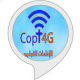 Copt4G اذاعه اقباط العالم