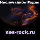 Nes Rock