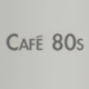 Cafe 80s