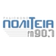 Politia 90.7 FM