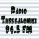 Radio Thessaloniki 94.5 FM