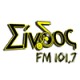 Sindos FM 101.7