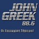 John Greek 88.6 FM