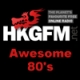 HKG FM Awesome 80's