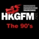 HKG FM The 90's