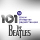 Listen to 101.ru The Beatles free radio online