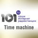 101.ru Time Machine