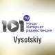 101.ru Vladimir Visotsky