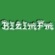 Radyo BizimFM