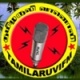 Tamil Aruvi