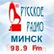 Russkoe Radio 98.9 FM