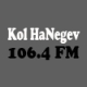 Kol HaNegev 106.4 FM