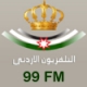 RJ Arabic Channel 99 FM