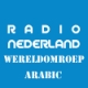 Radio Netherlands Wereldomroep - Arabic