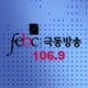 HLKX FM Far East Broadcasting 106.9
